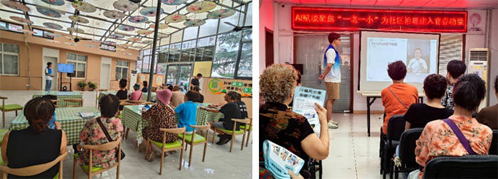 AI赋能社区“一老一小”服务实践探索AG真人平台“智惠银龄智联未来”：(图3)