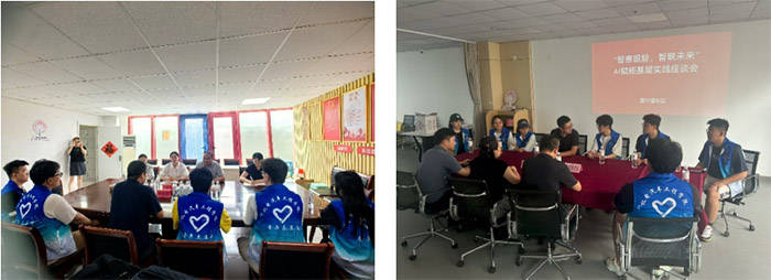 AI赋能社区“一老一小”服务实践探索AG真人平台“智惠银龄智联未来”：(图6)