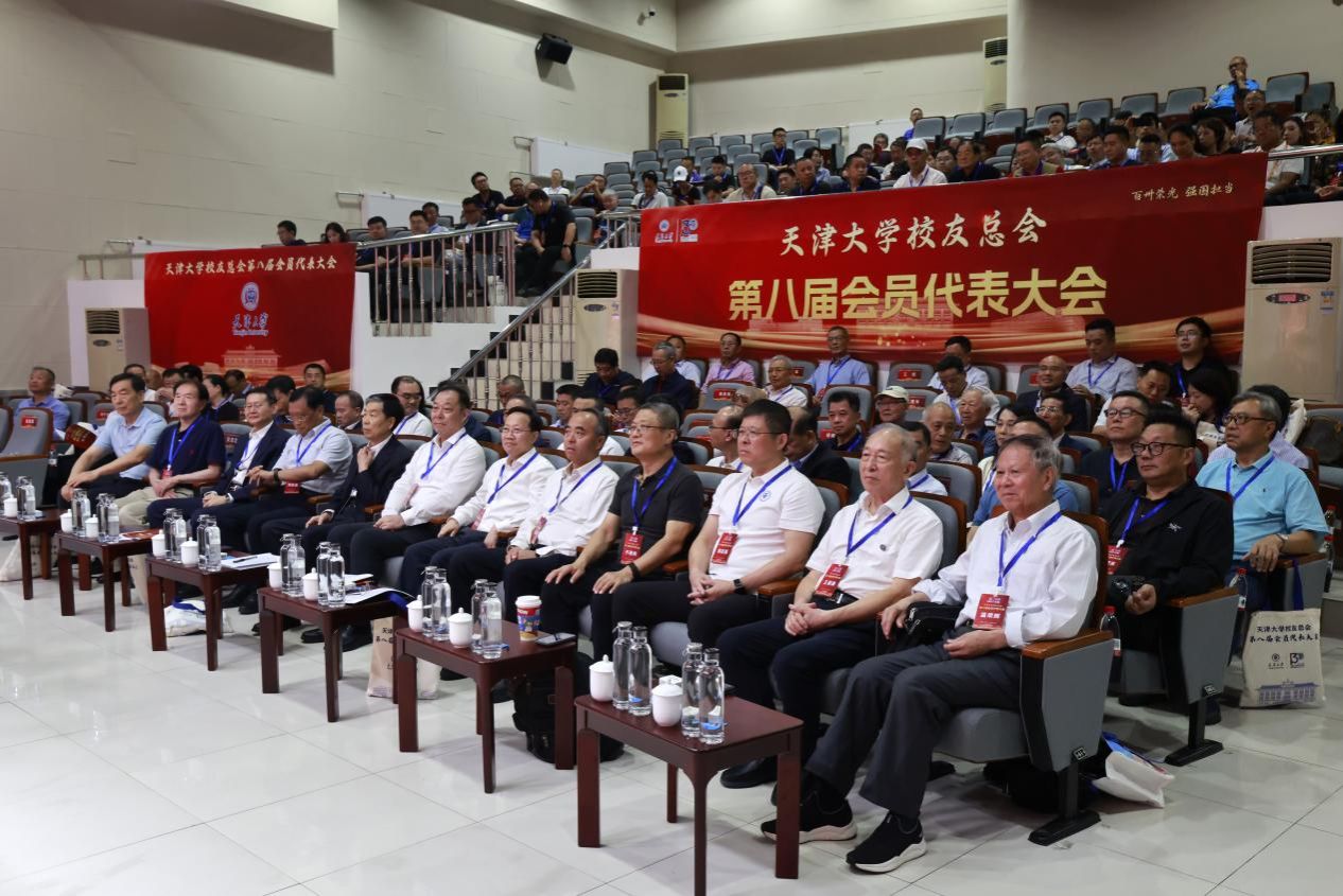 友共庆百卅华诞 助力母校发展AG真人中国