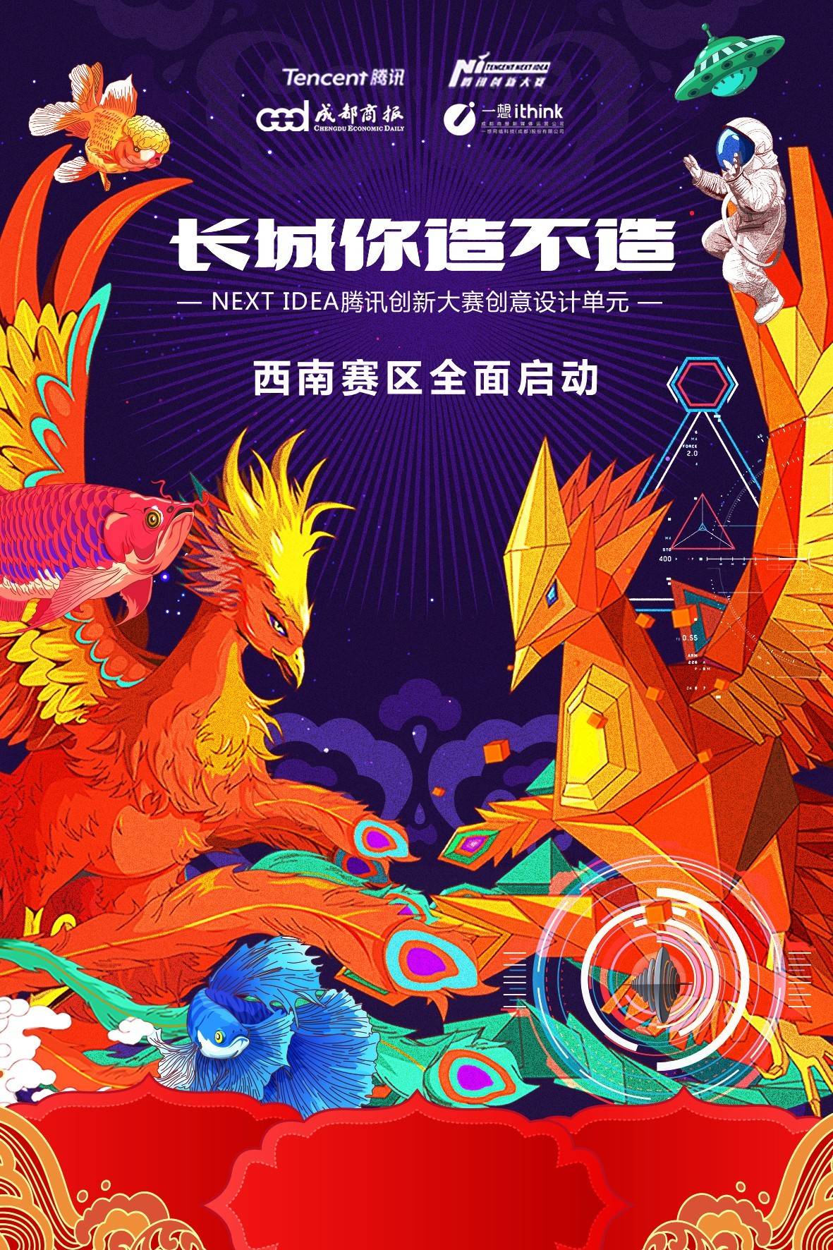 品我怀疑以前可能去了个假长城AG真人app看完这十件作(图10)