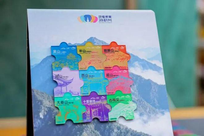 邀您一起“趣”登山 “杏”会大慈岩！AG真人国际游戏跟着赛事游建德！本周(图1)