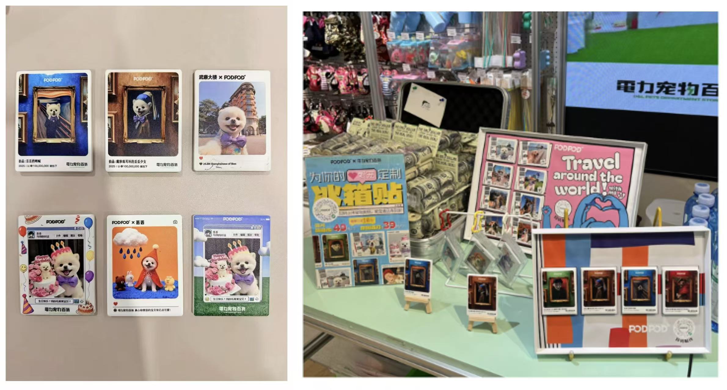 时定制”消费革命打造线下场景新增量AG真人地址PODPOD：掀起“即(图3)