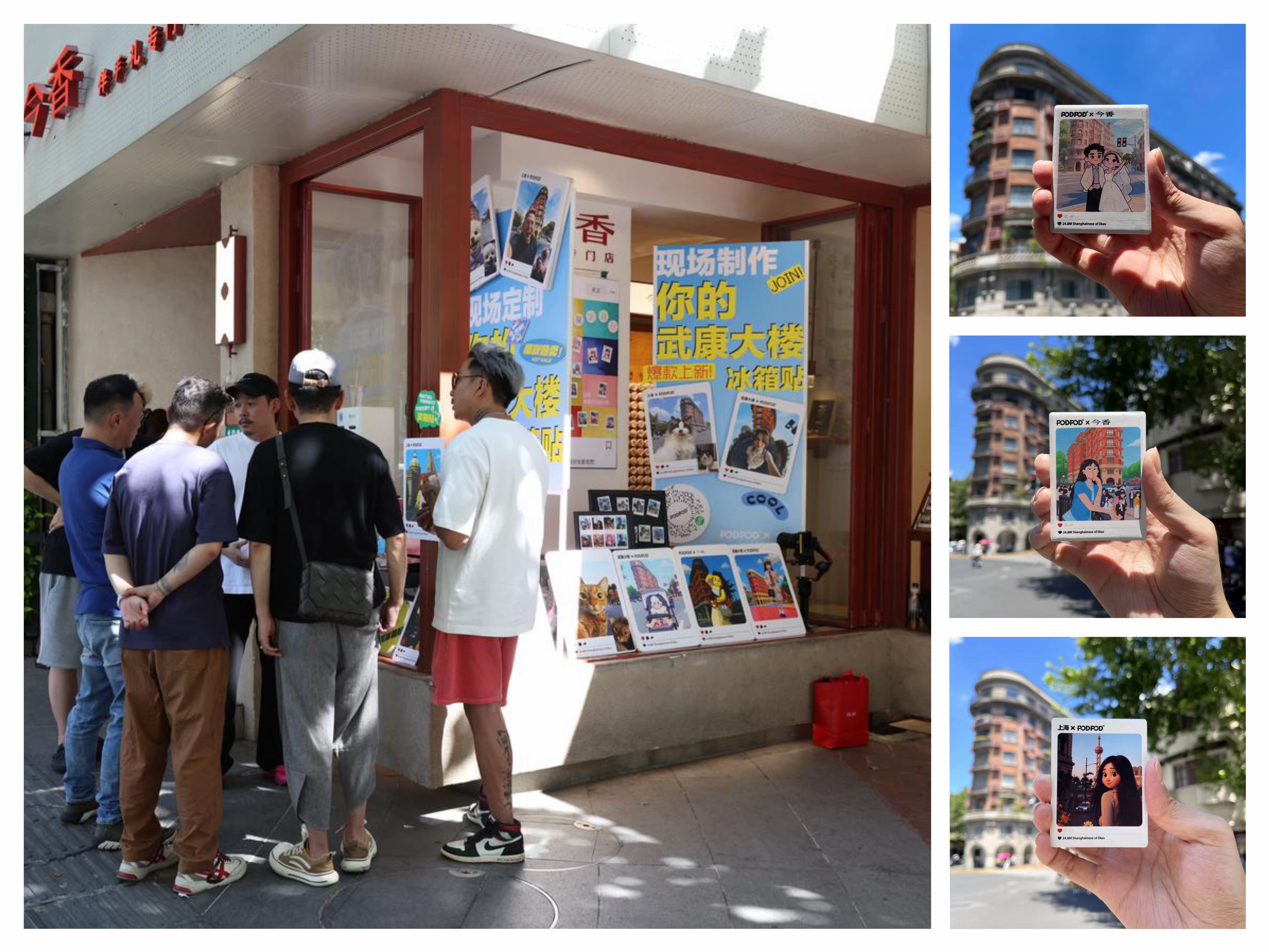 时定制”消费革命打造线下场景新增量AG真人地址PODPOD：掀起“即(图2)