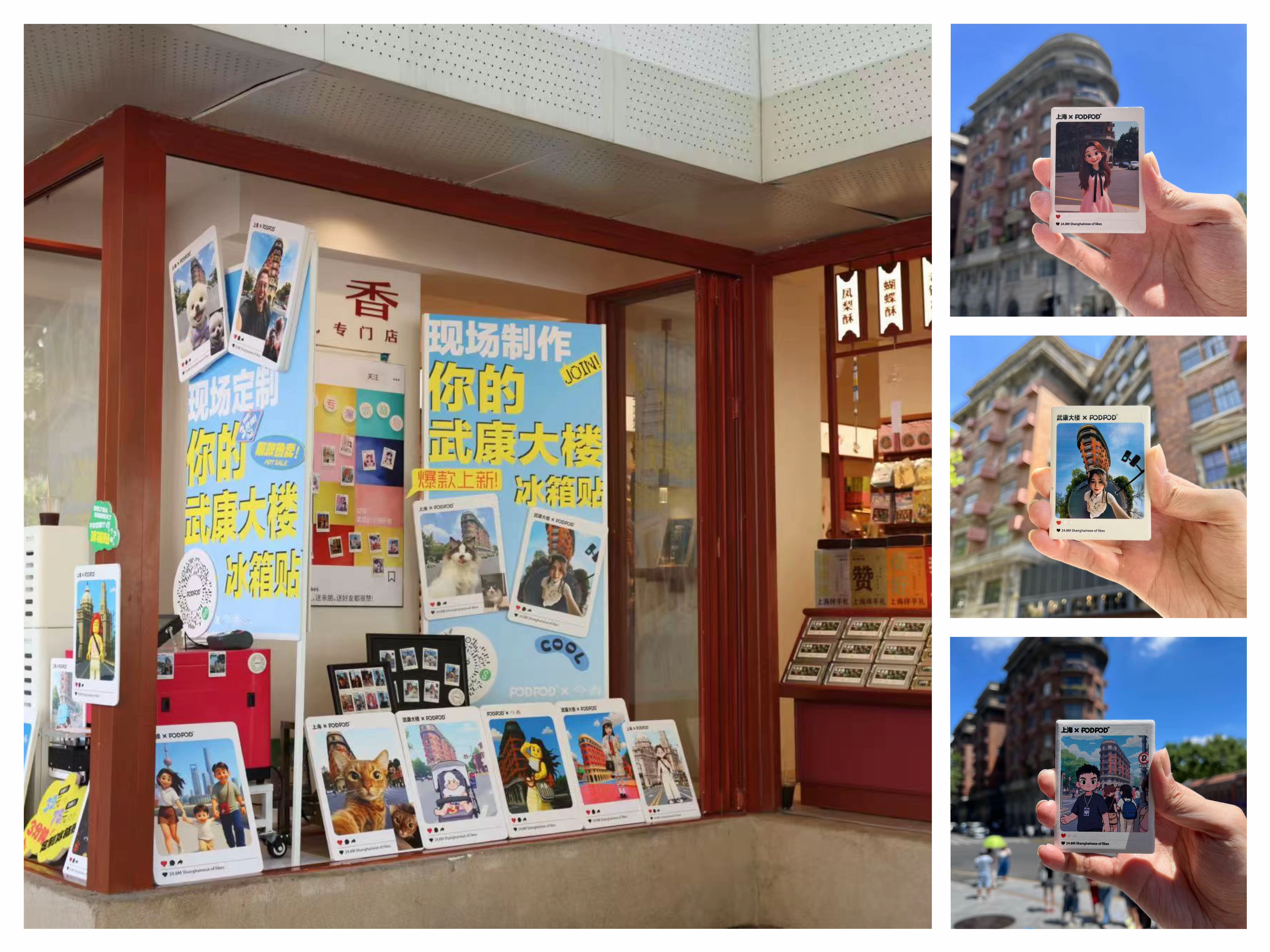 时定制”消费革命打造线下场景新增量AG真人地址PODPOD：掀起“即(图4)